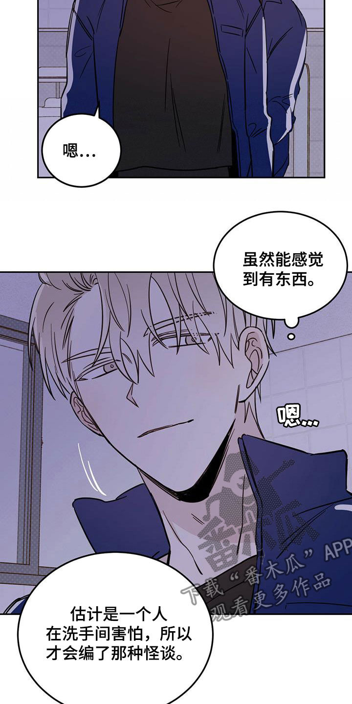 第49章：以身试险4