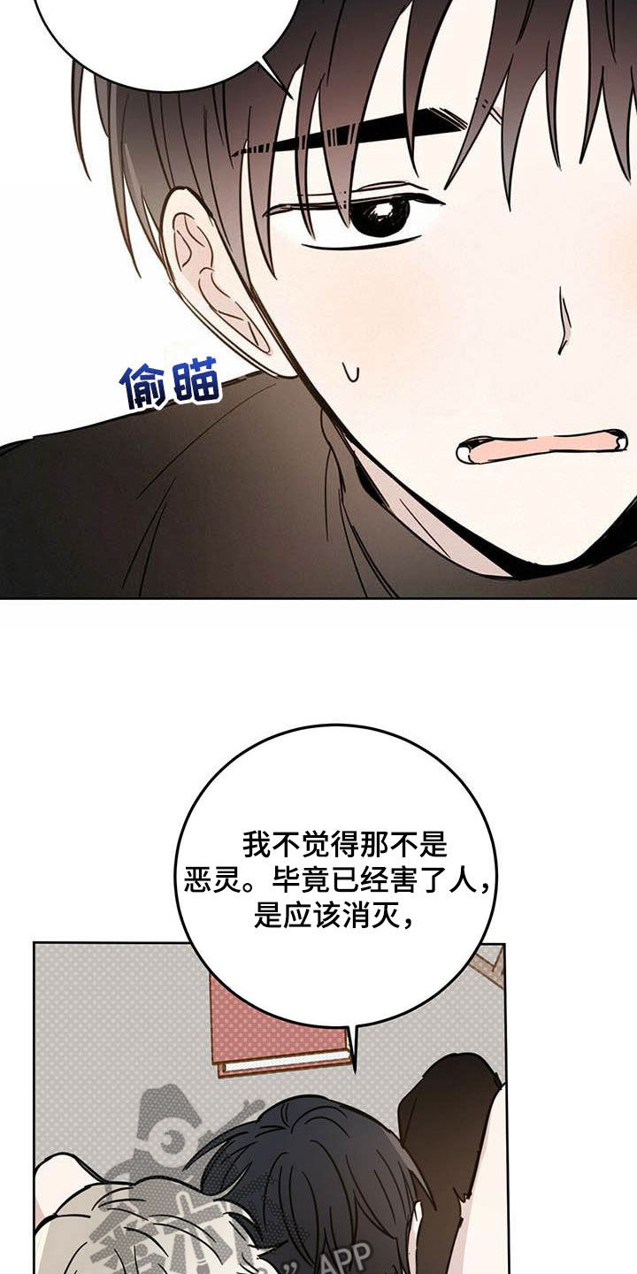 第35章：正经事1
