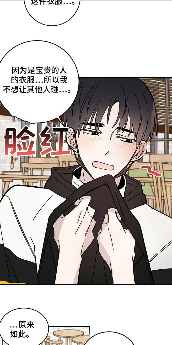 第17章：羊入虎口4