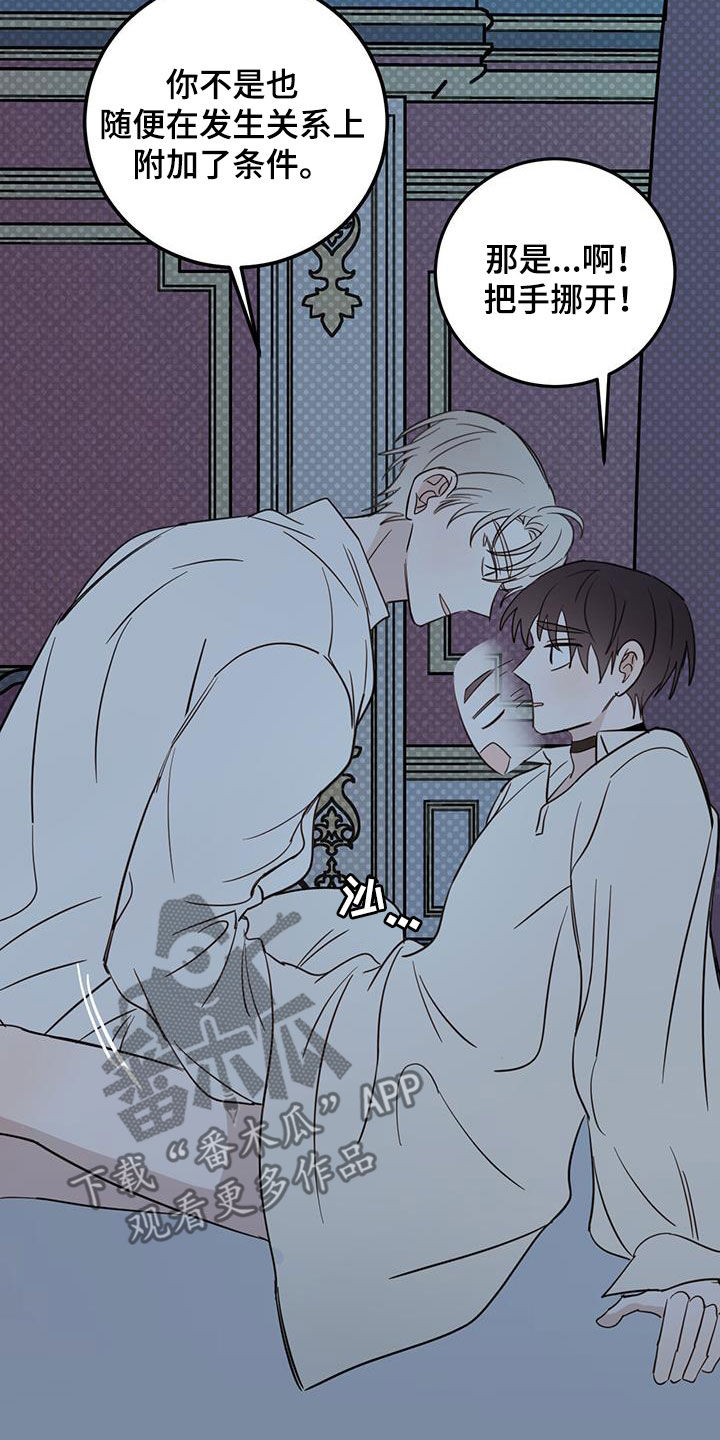 第71章：【第二季】重要线索2