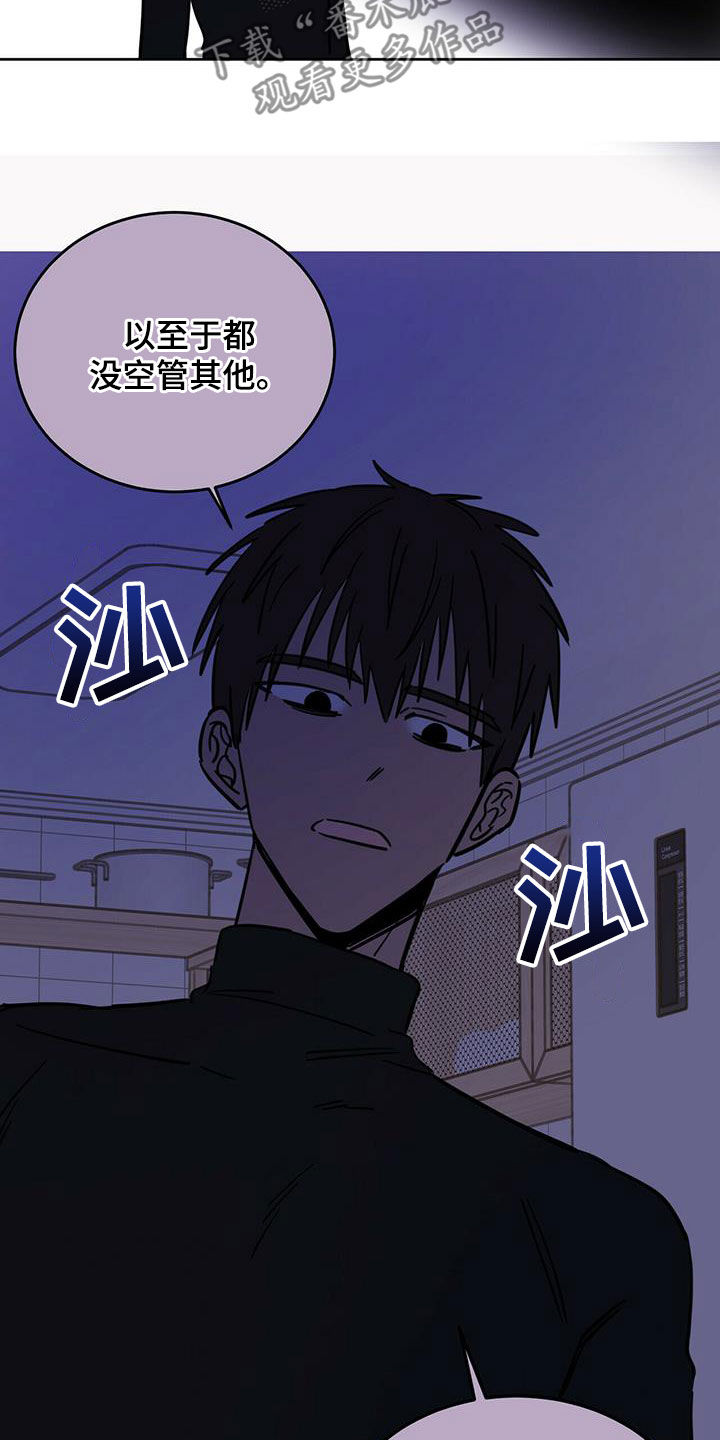 第39章：等一等1