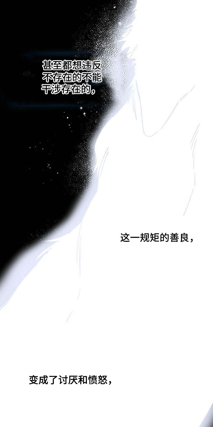 第34章：守护灵3