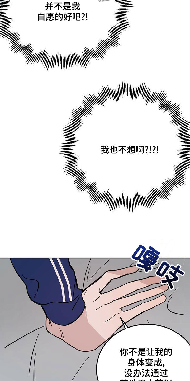 第56章：演绎4