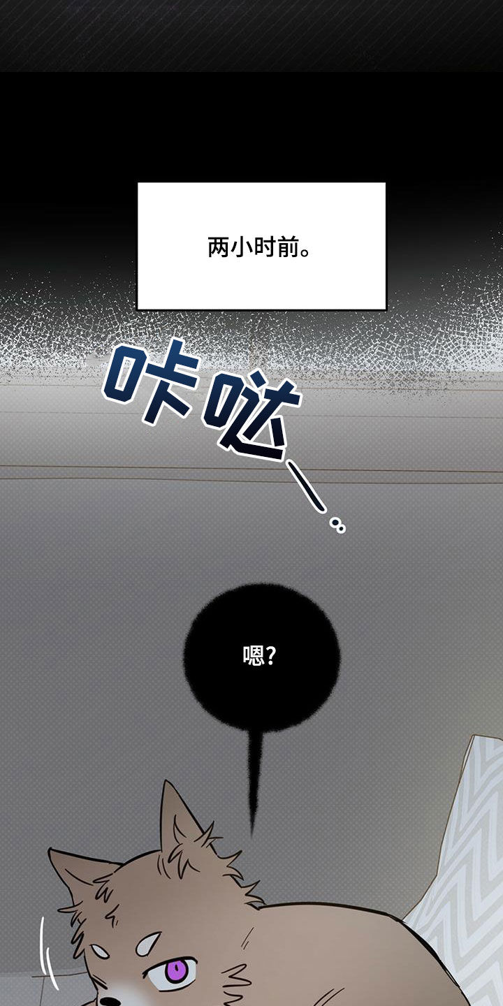 第58章：祭品1