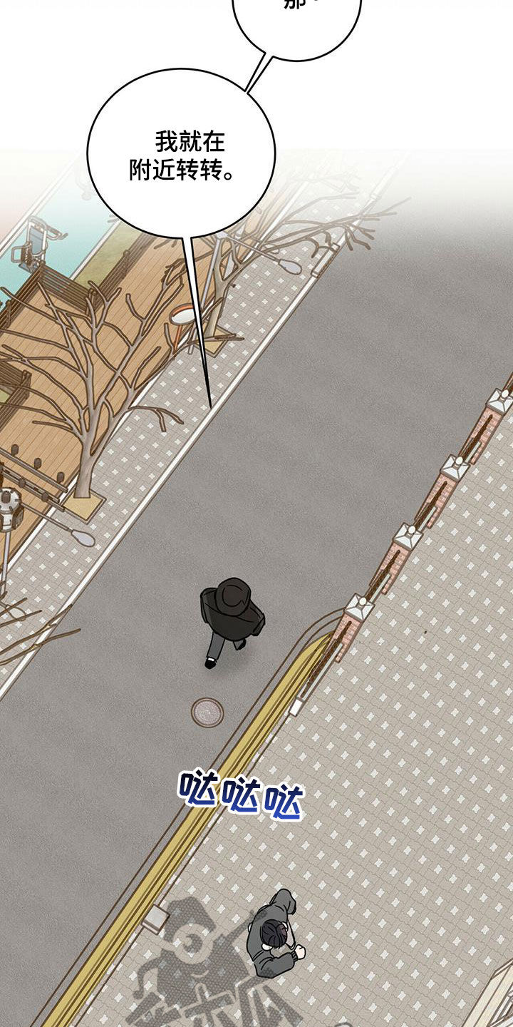 第40章：现代奴隶4