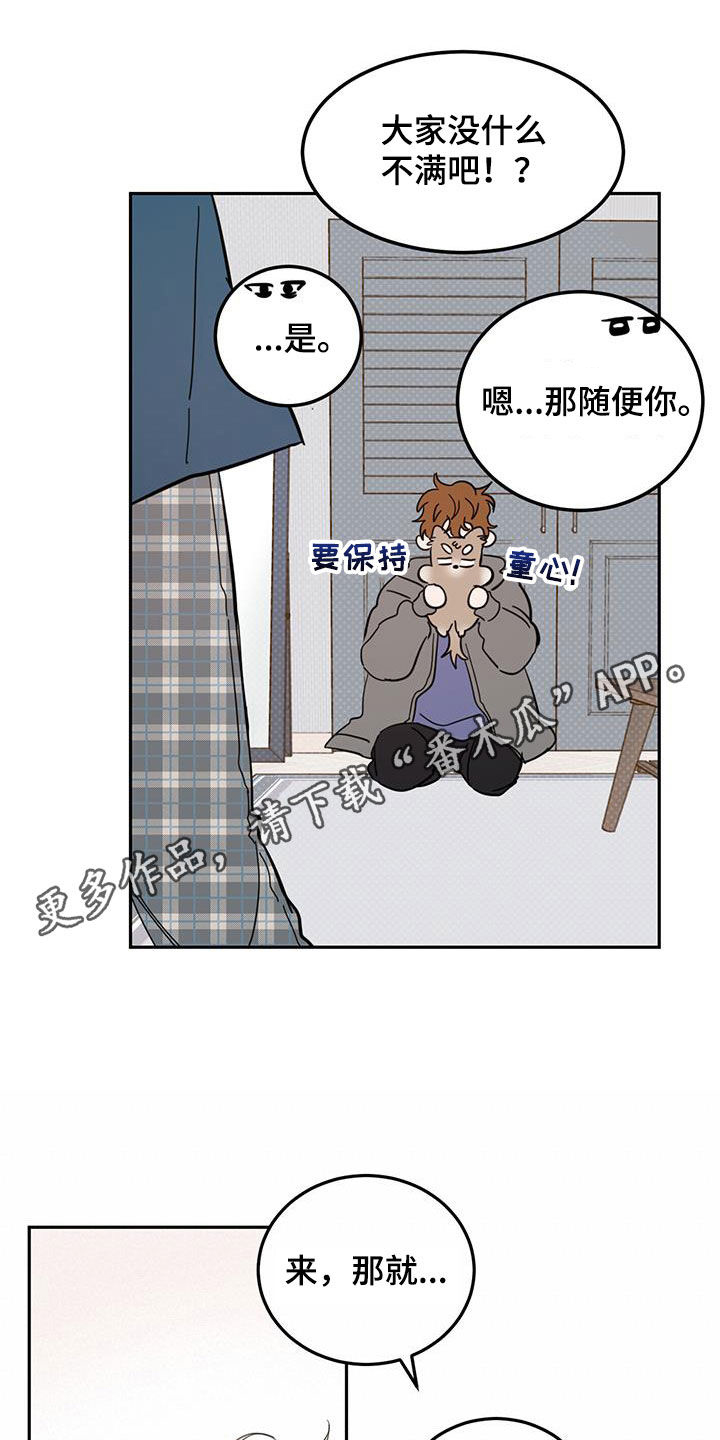 第77章：【第二季】紧急状况0