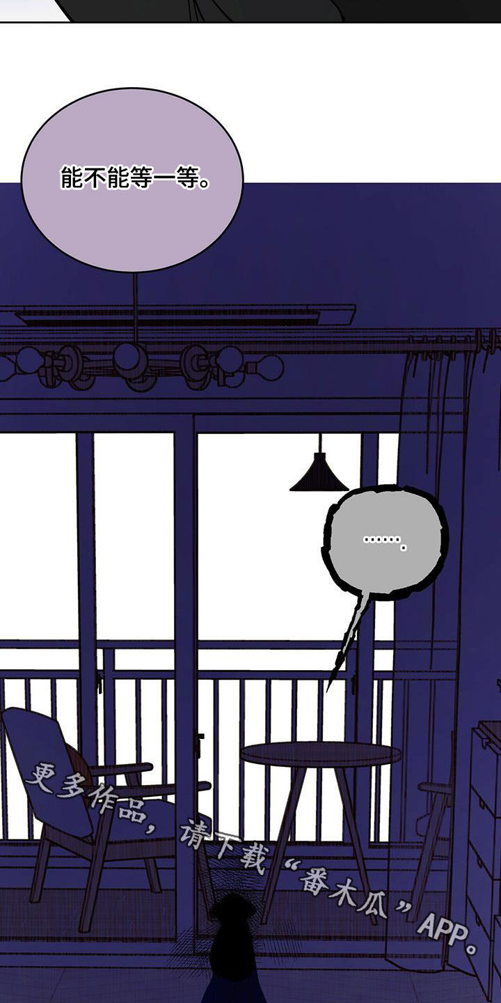 第39章：等一等4