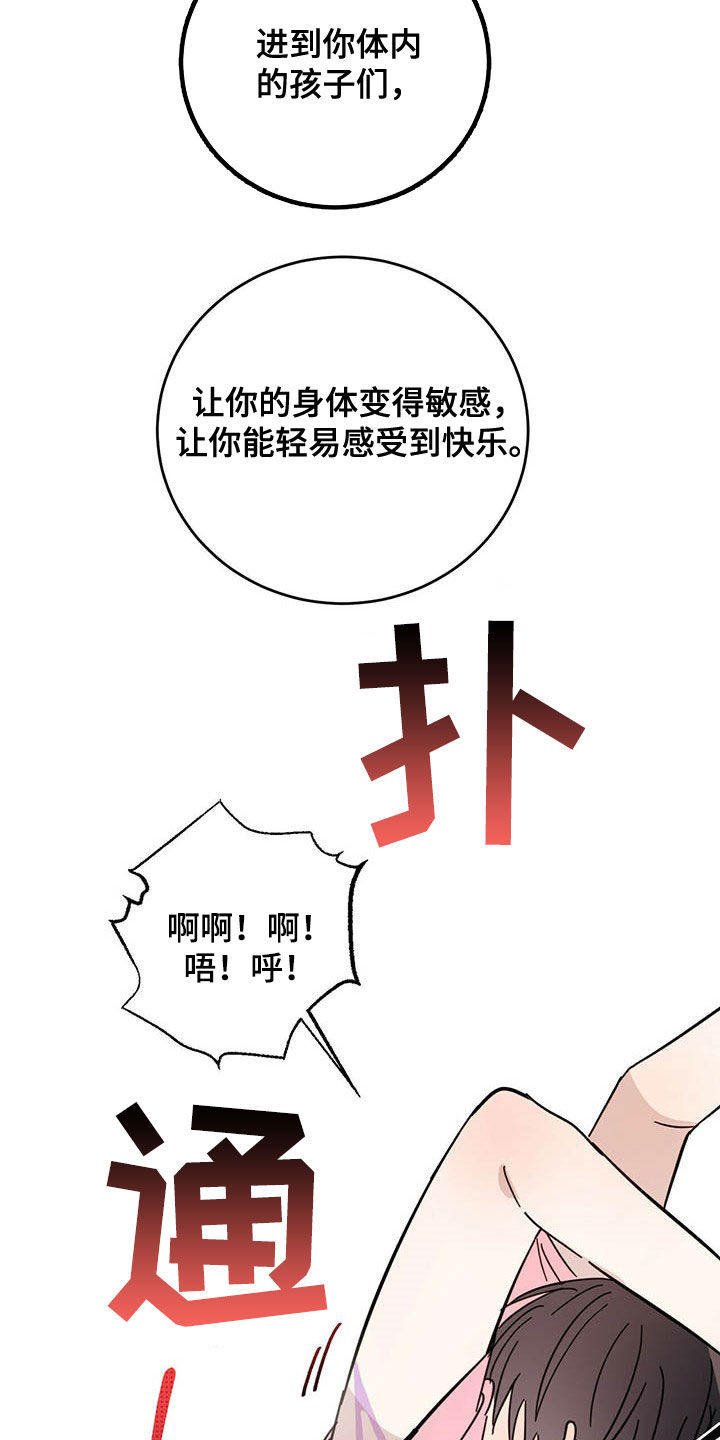 第18章：被吃掉0