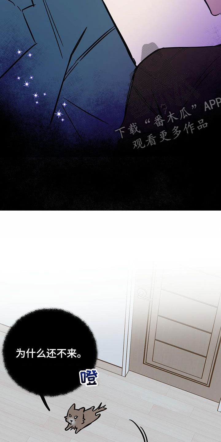 第59章：入侵梦境4