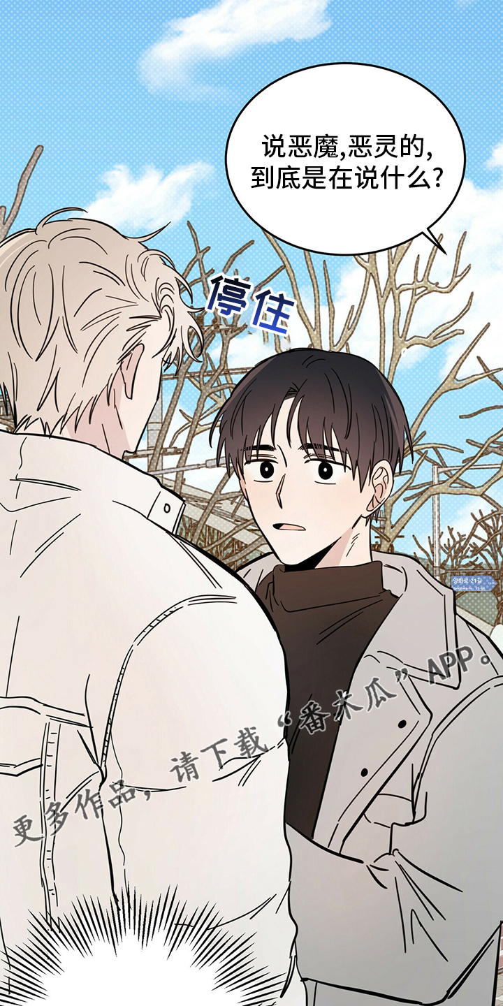 第25章：帮帮我吧0