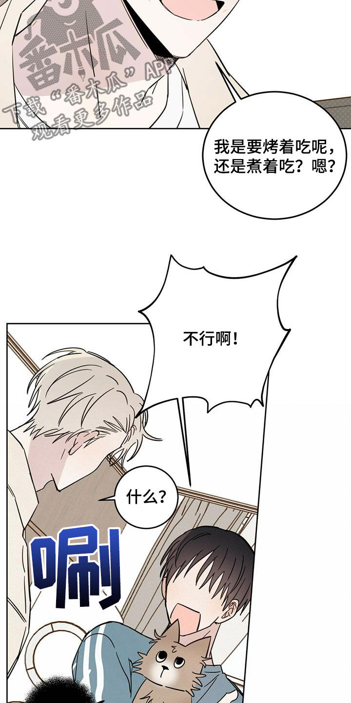 第39章：等一等4