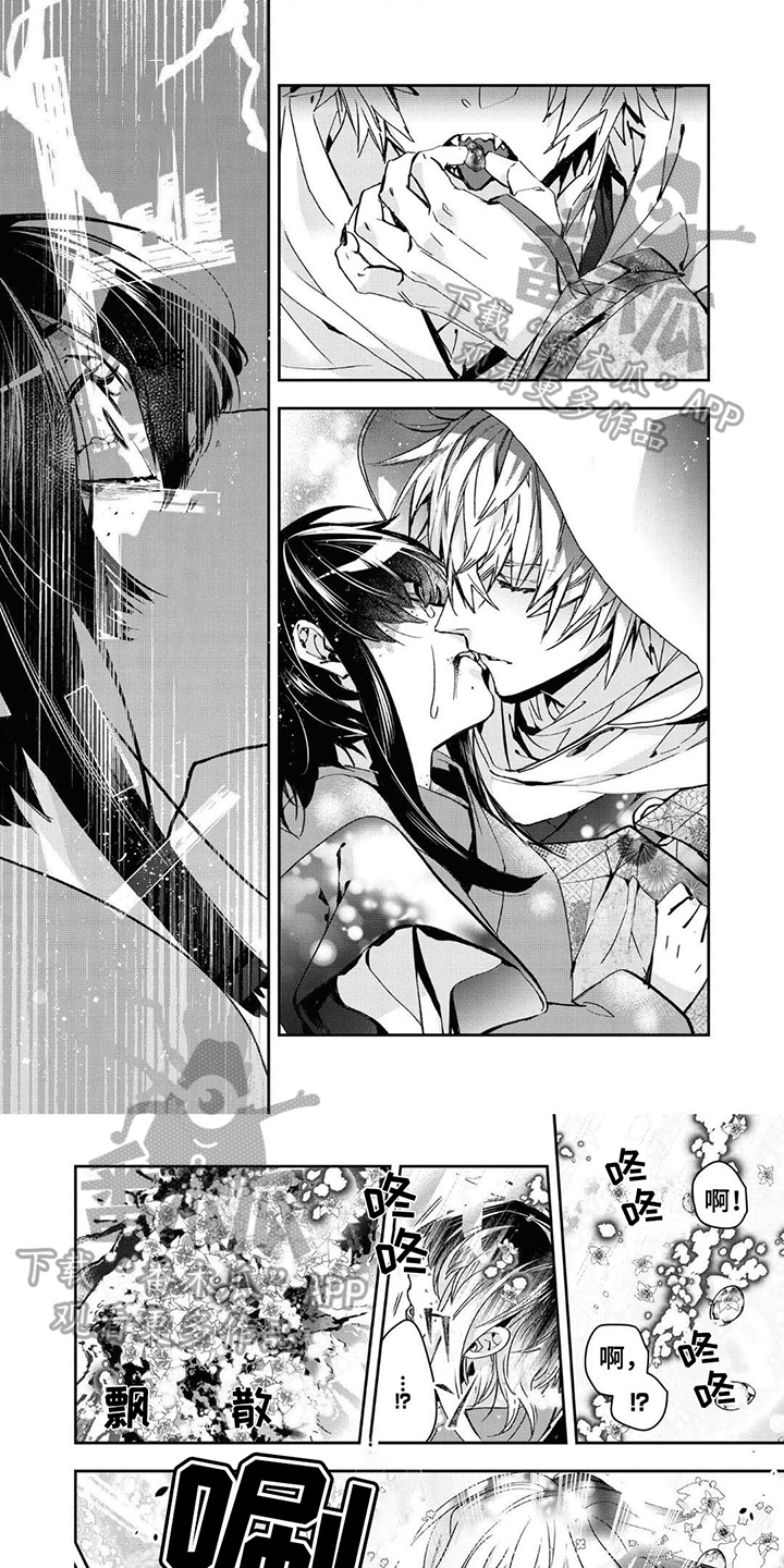 第23章：签订契约0