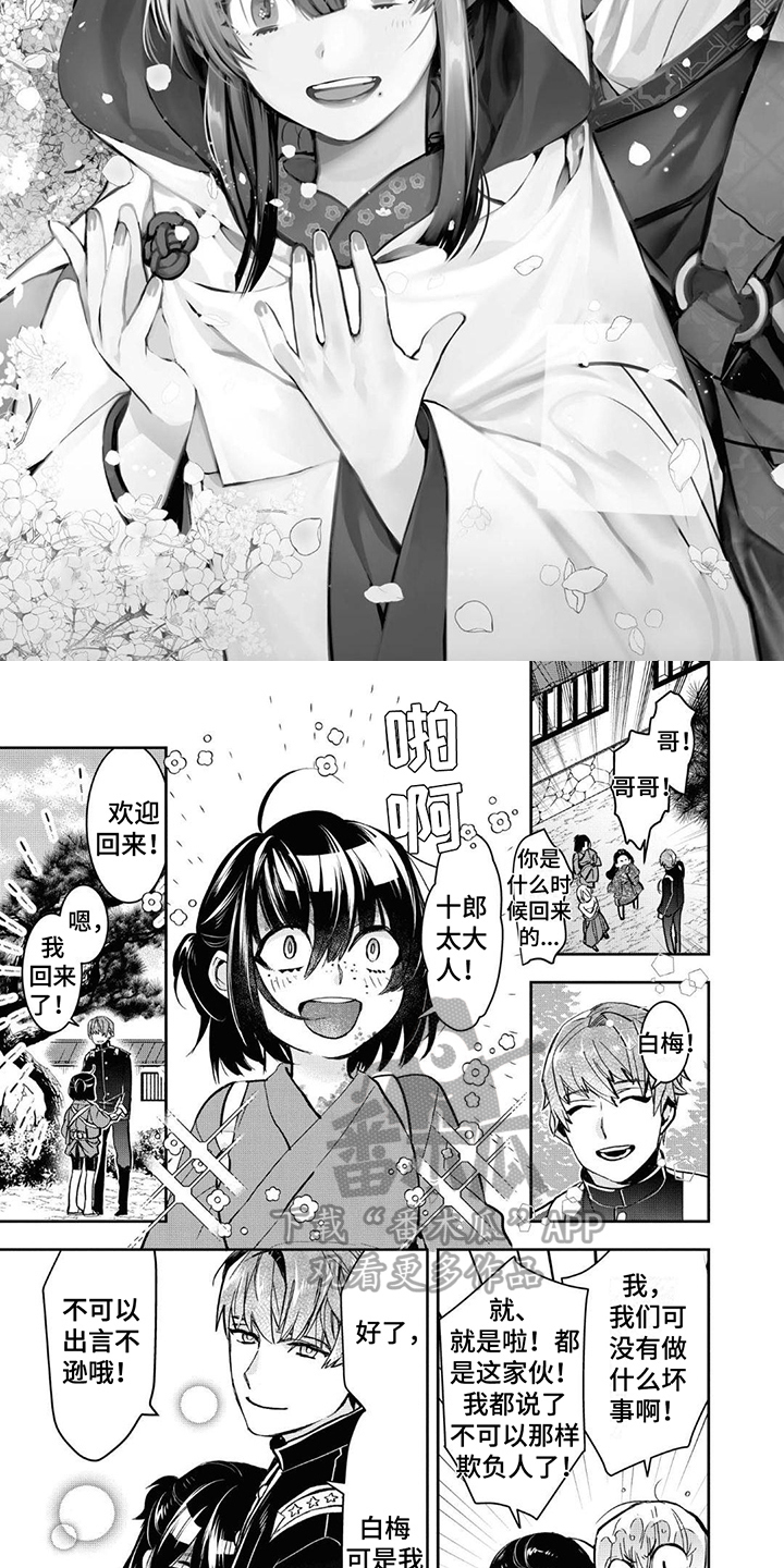 第15章：重要的人1