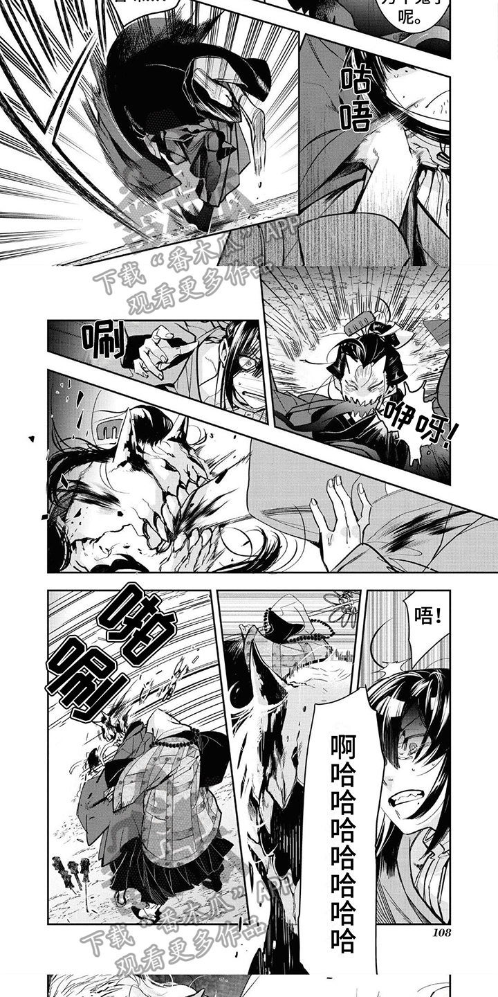 第13章：早有准备4