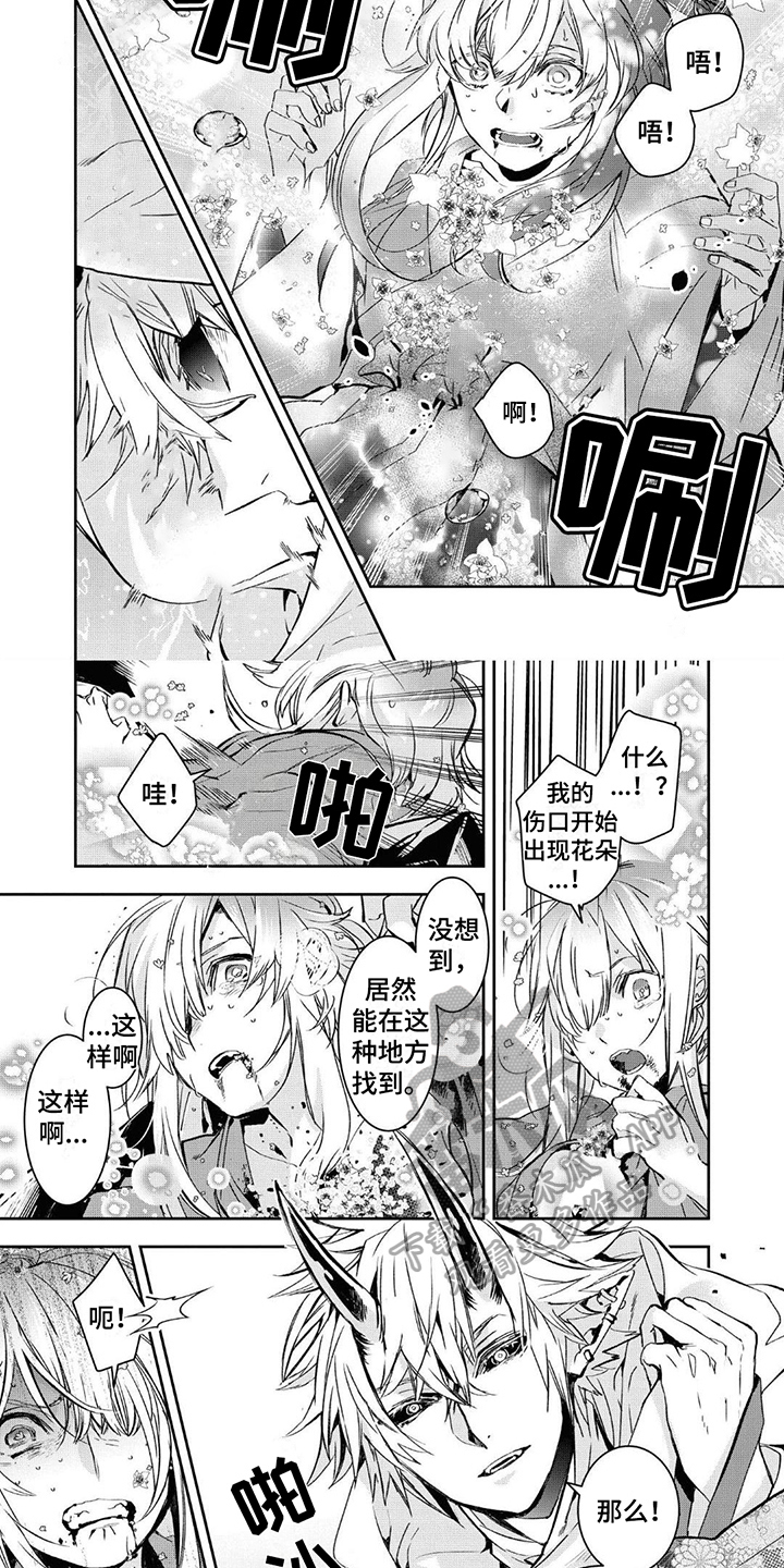 第23章：签订契约1