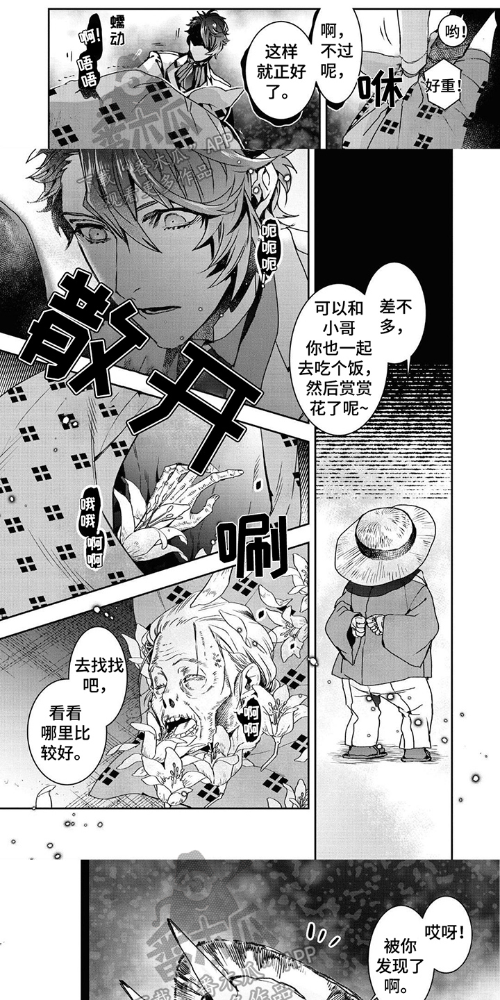 第4章：千钧一发0