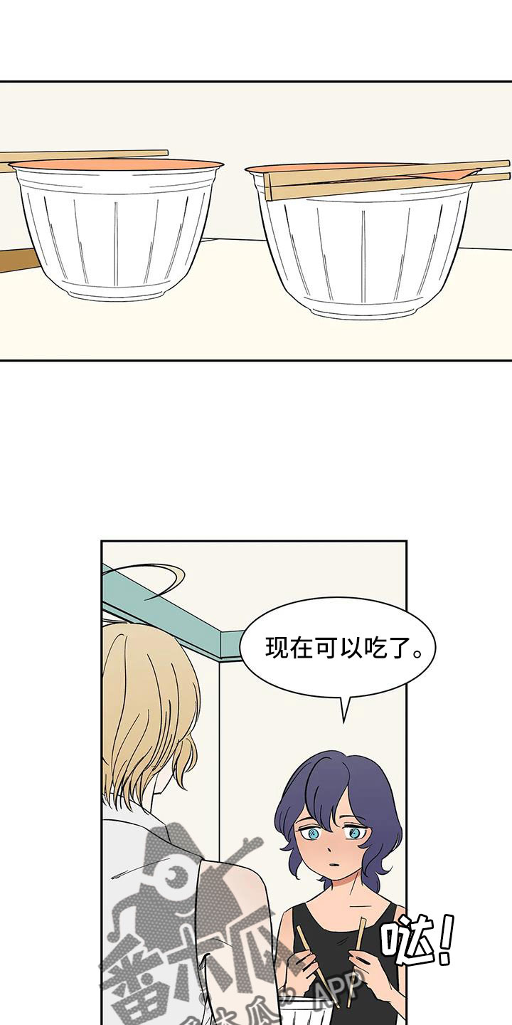 第97章：【第二季】想看吗0