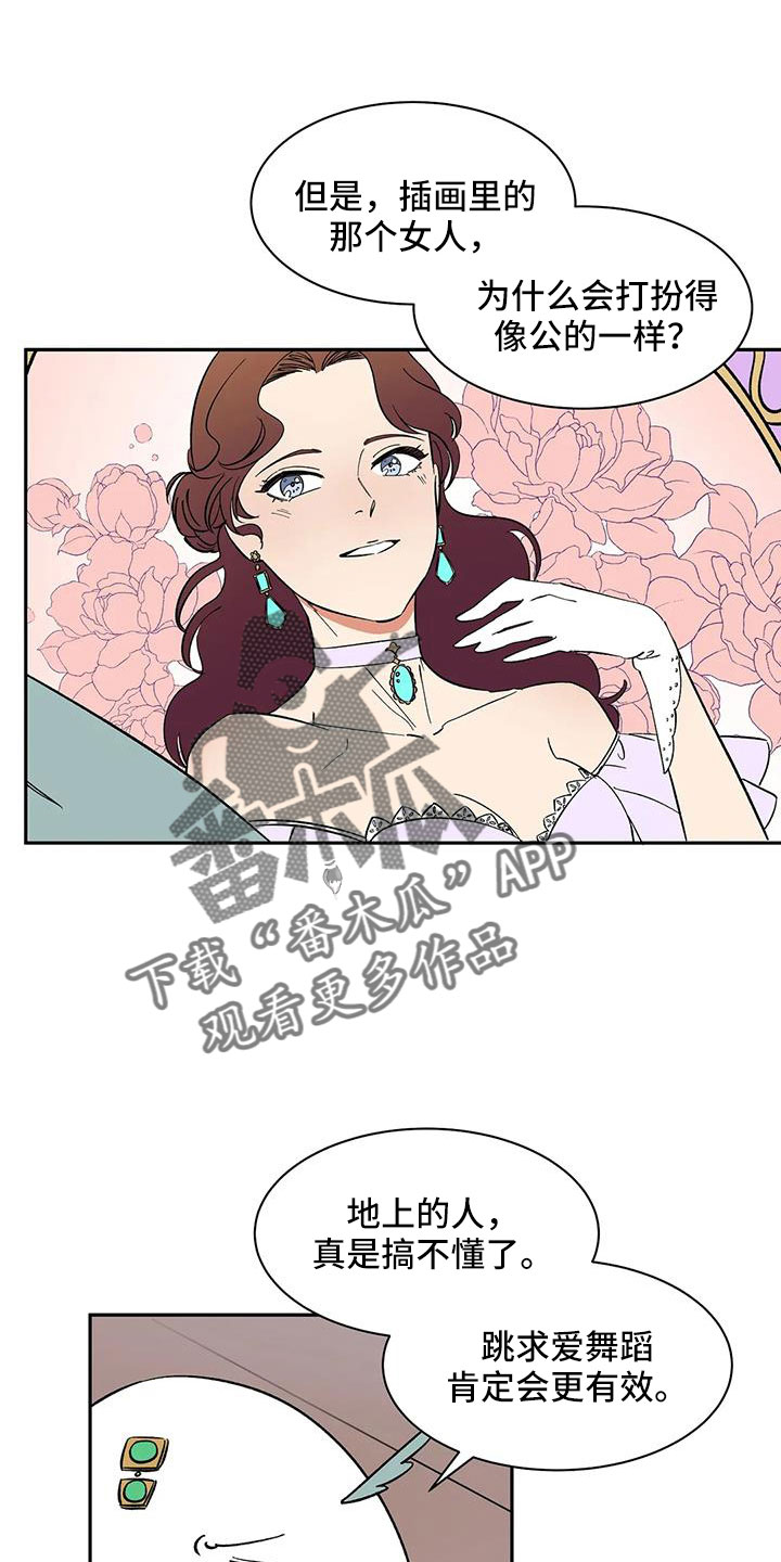 第94章：【第二季】明明不会变2