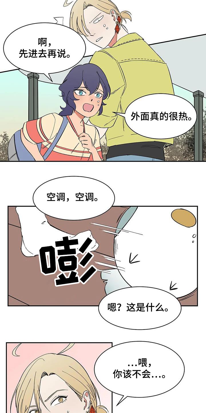 第80章：【第二季】特别1