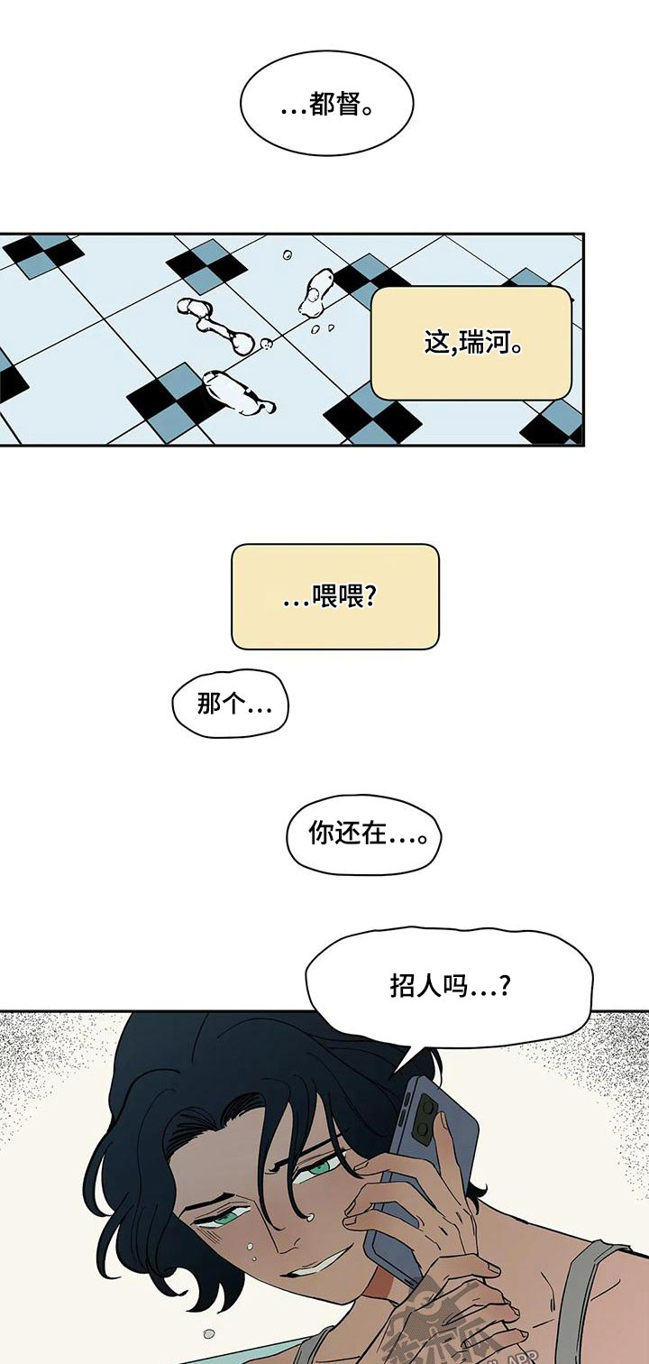 第63章：【第二季】出门工作0