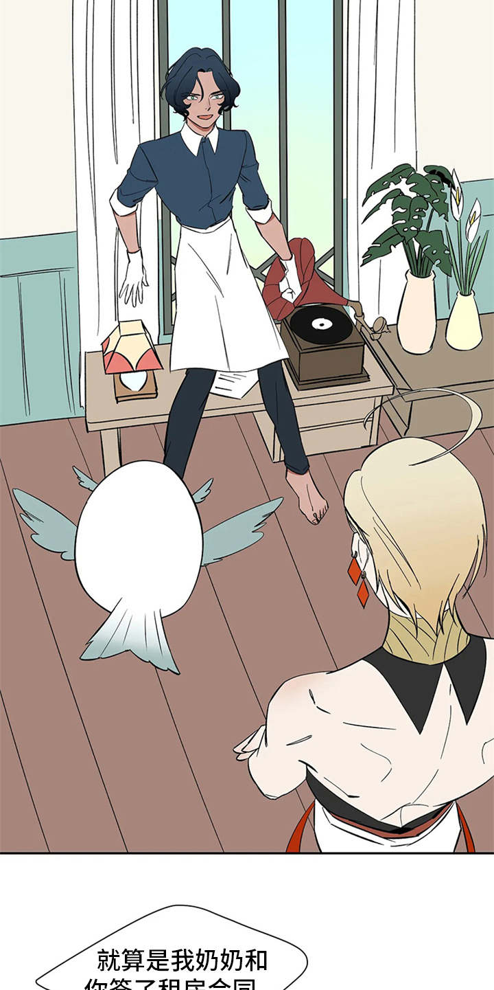 第9章：无法违逆4