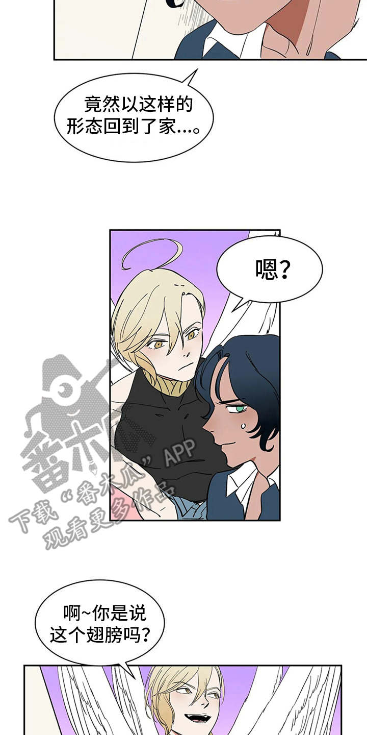 第17章：碍事的家伙1