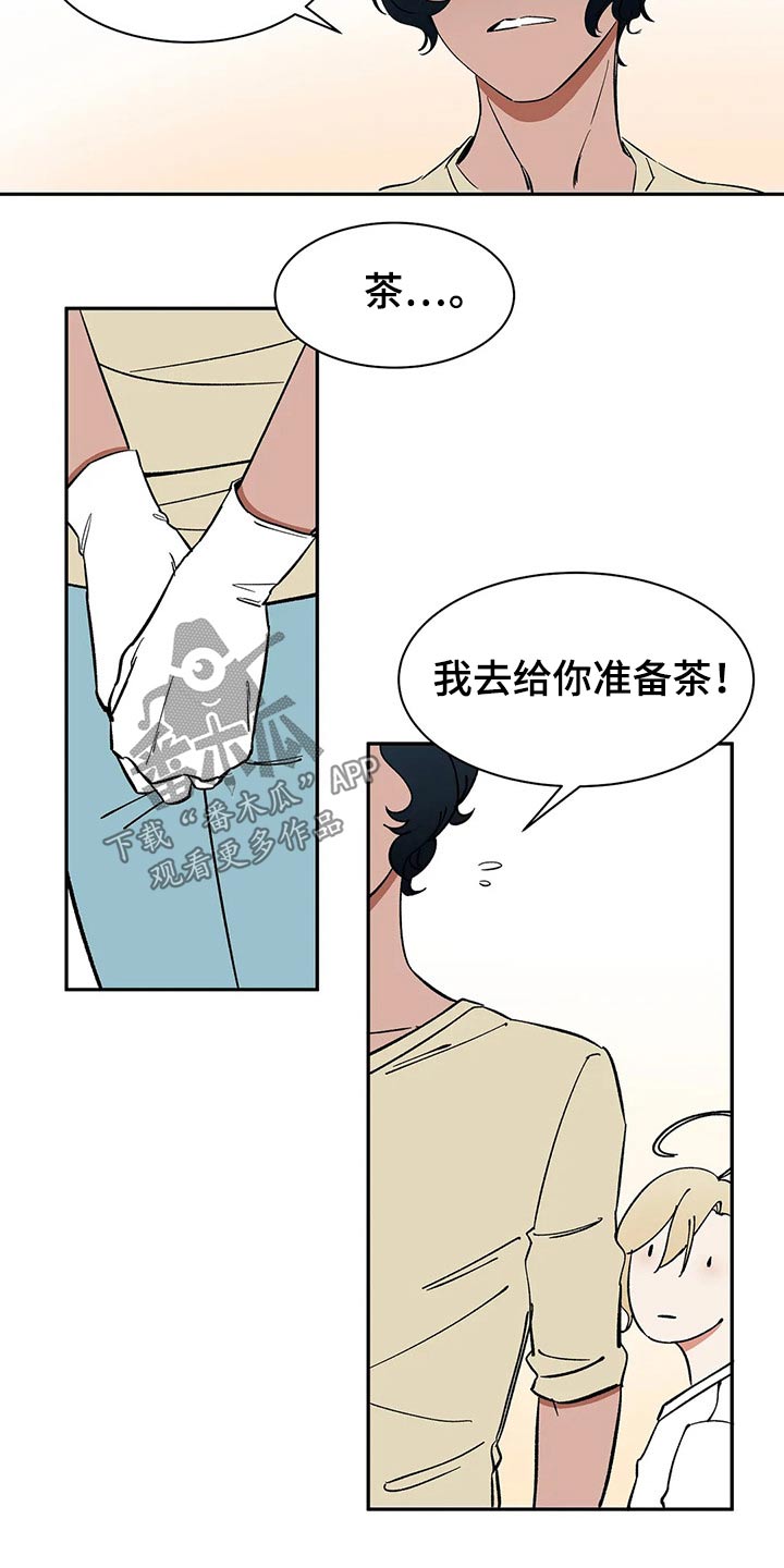 第50章：没有回忆2