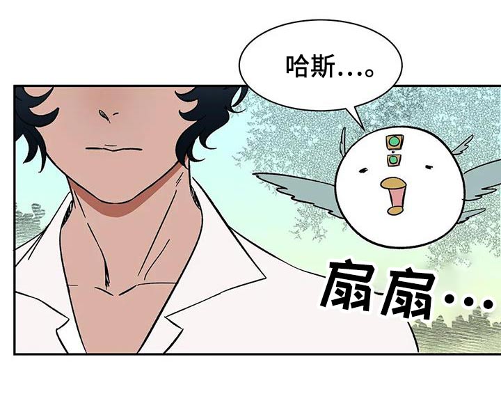 第77章：【第二季】好好聊聊2