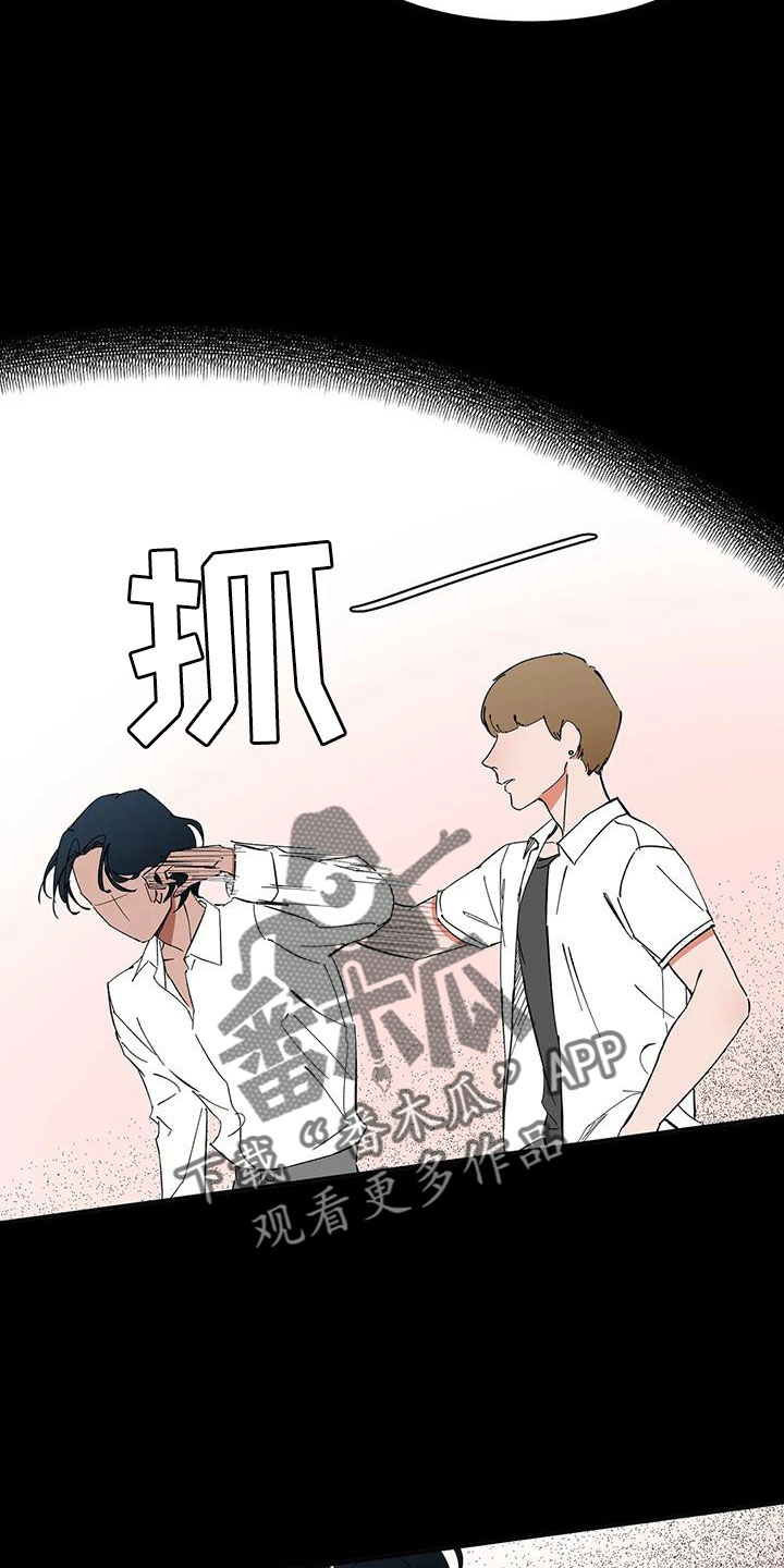 第84章：【第二季】摔了一下2