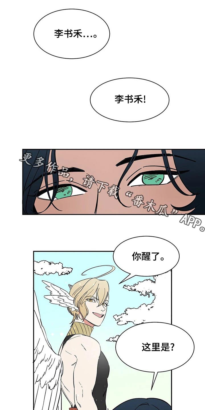 第58章：【第二季】任何地方0