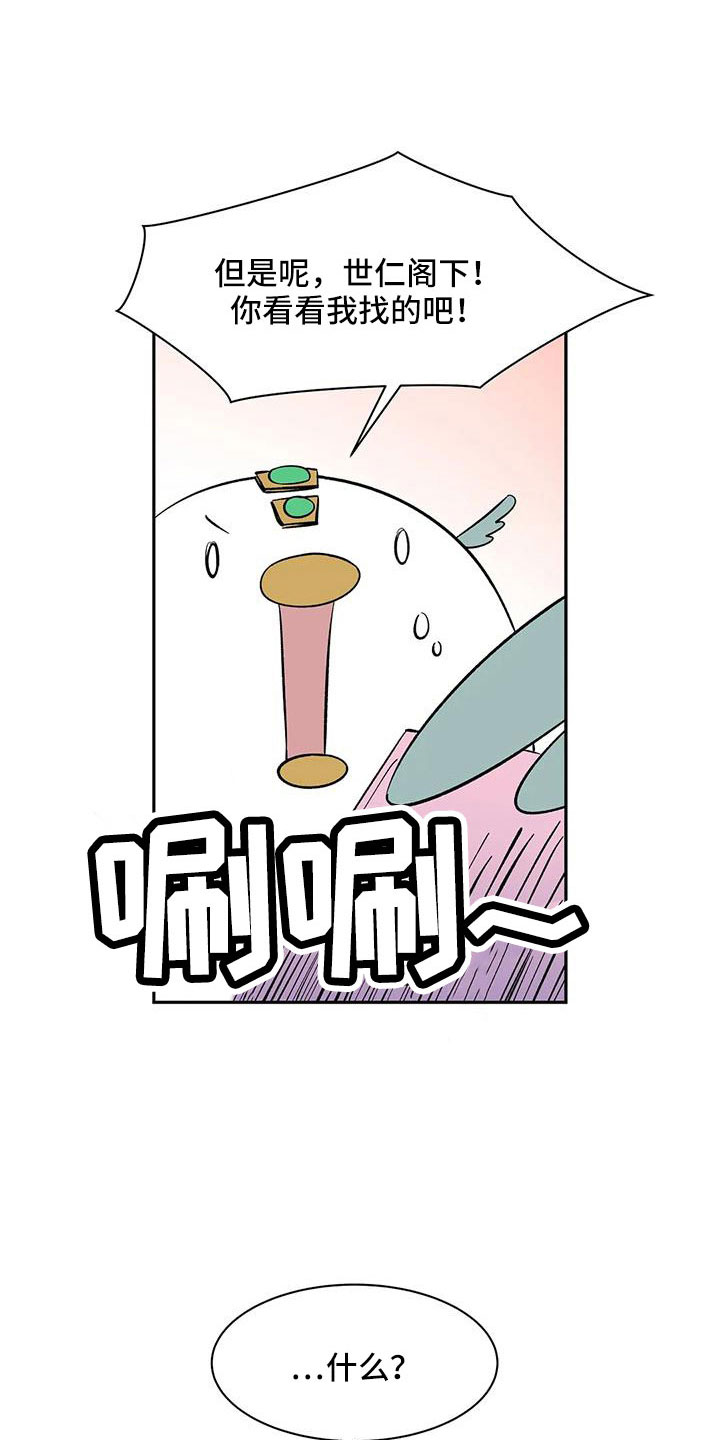 第89章： 【第二季】讨厌被靠近0