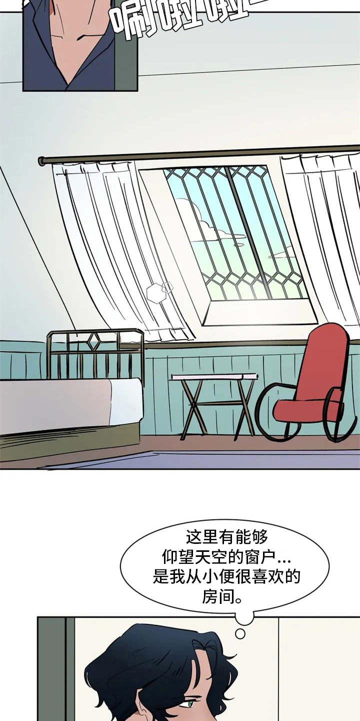 第3章：世仁阁下4