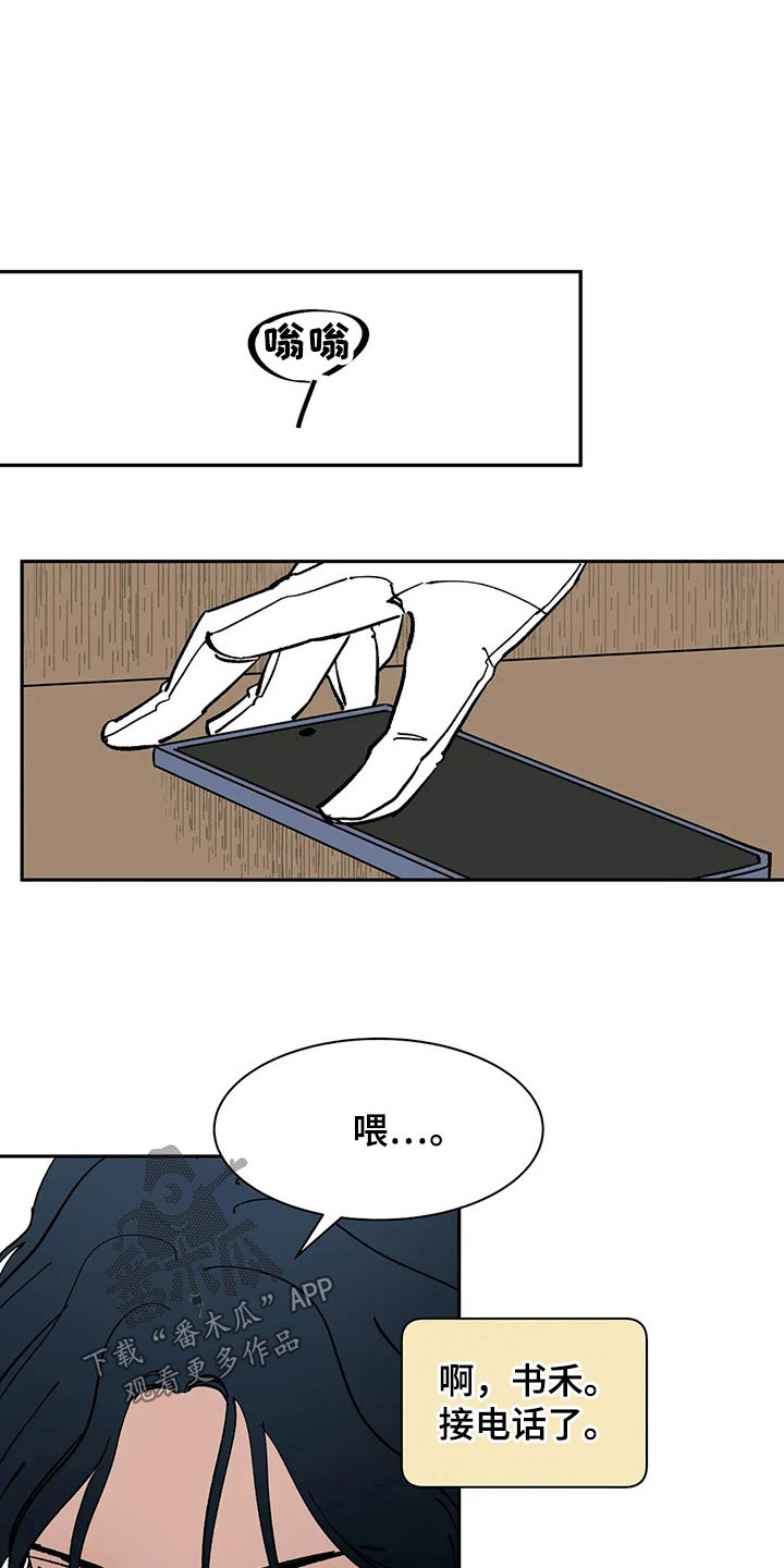 第54章：投怀送抱3