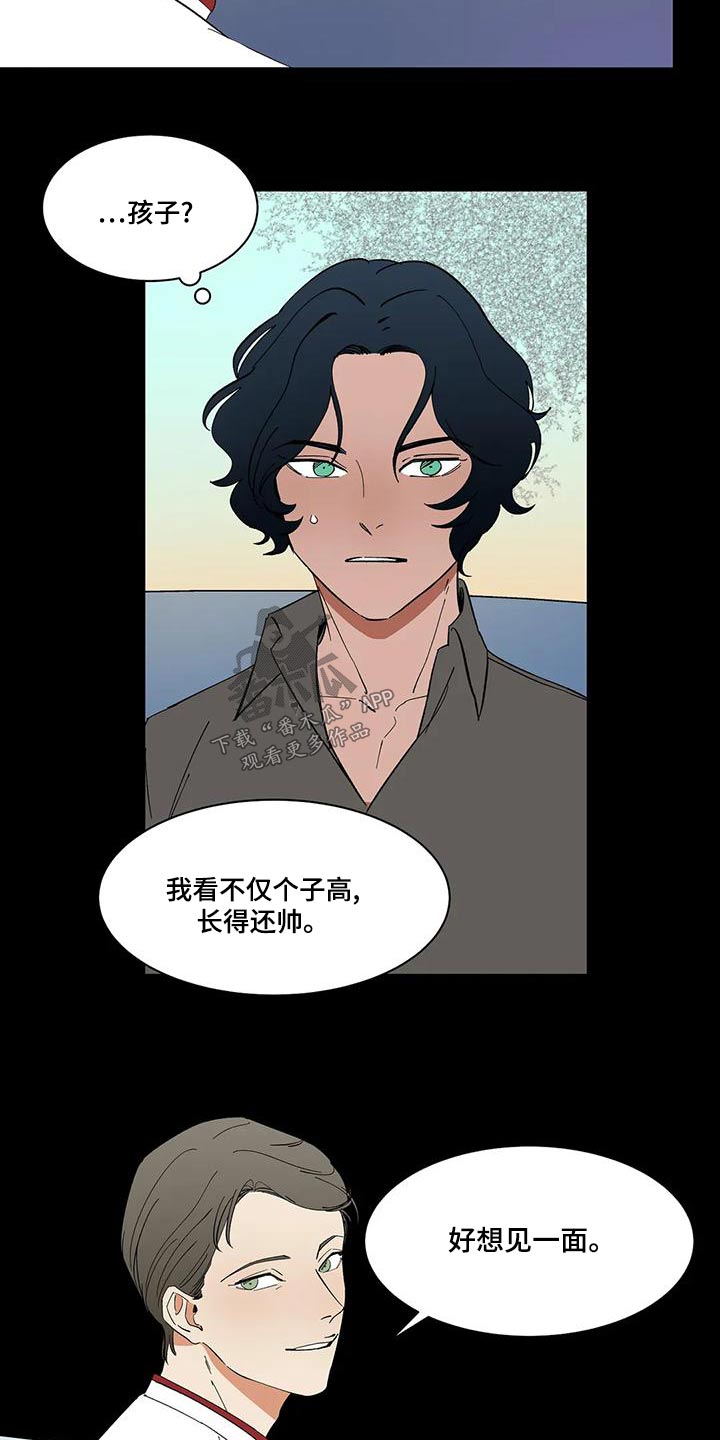 第68章：【第二季】追击4