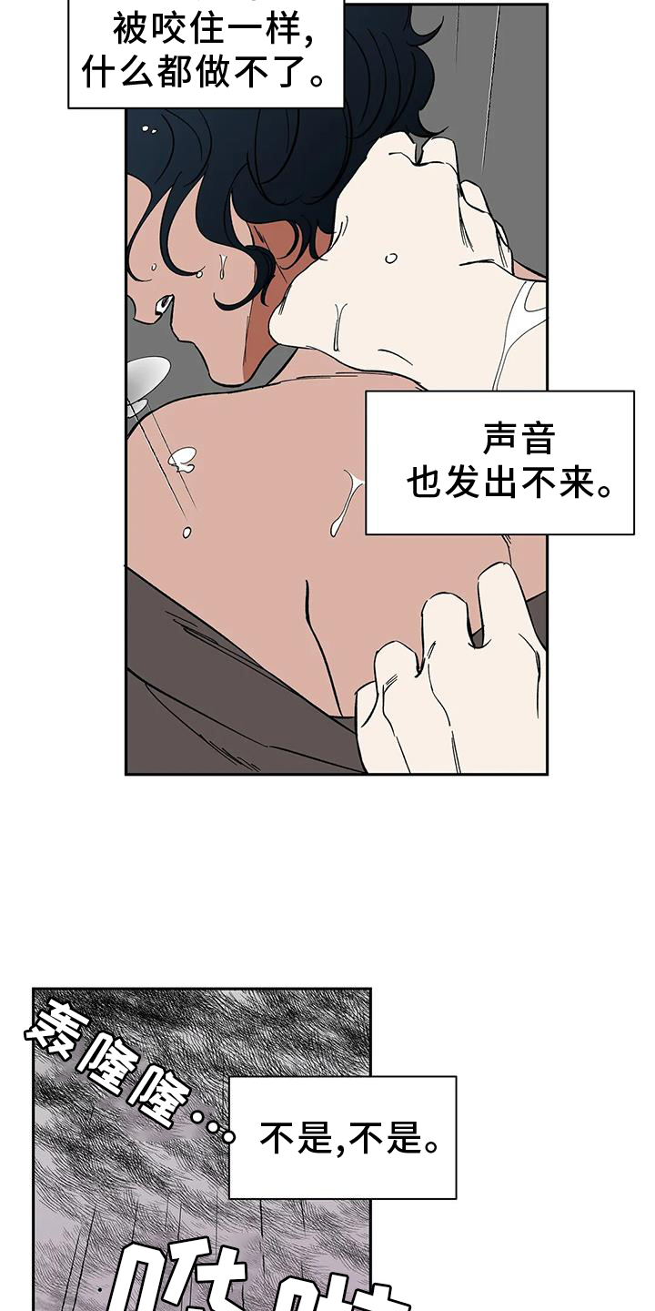 第106章：【第二季完结】吃醋0