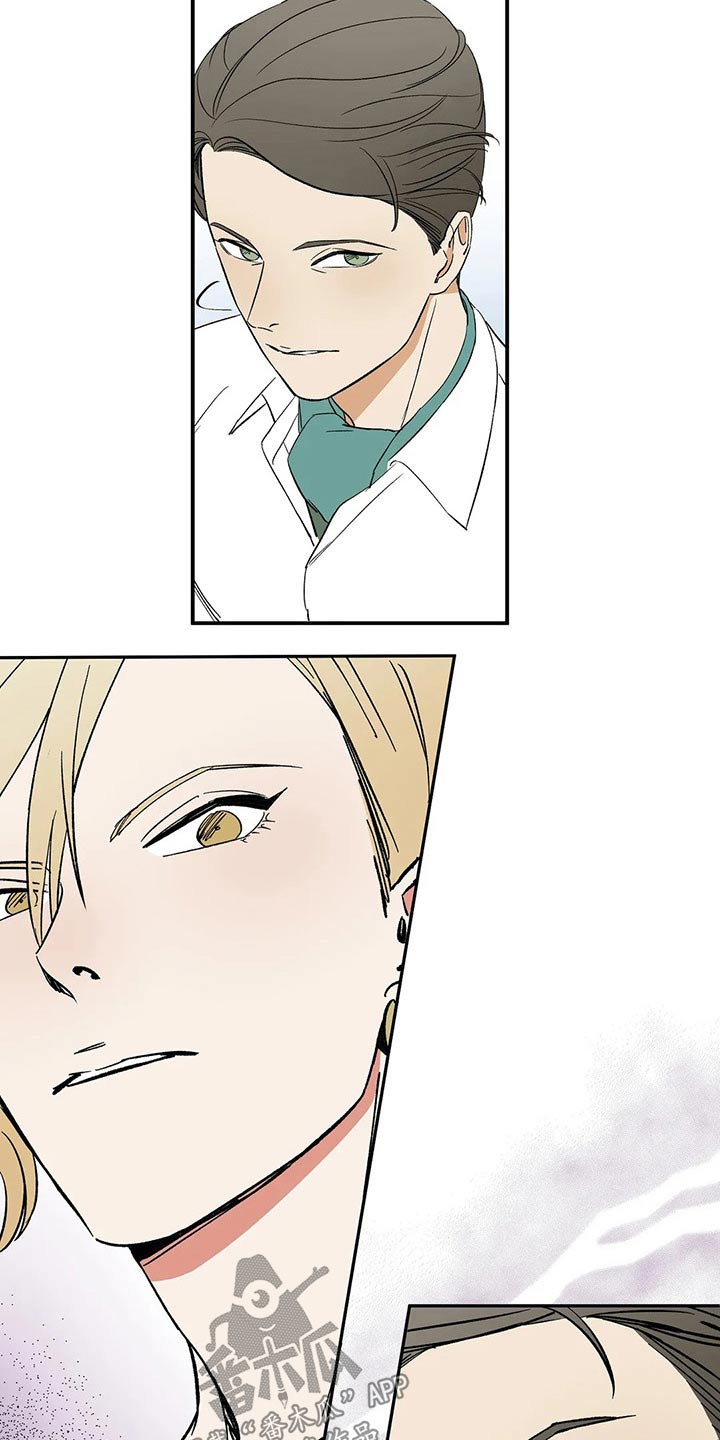 第42章：不许再见4