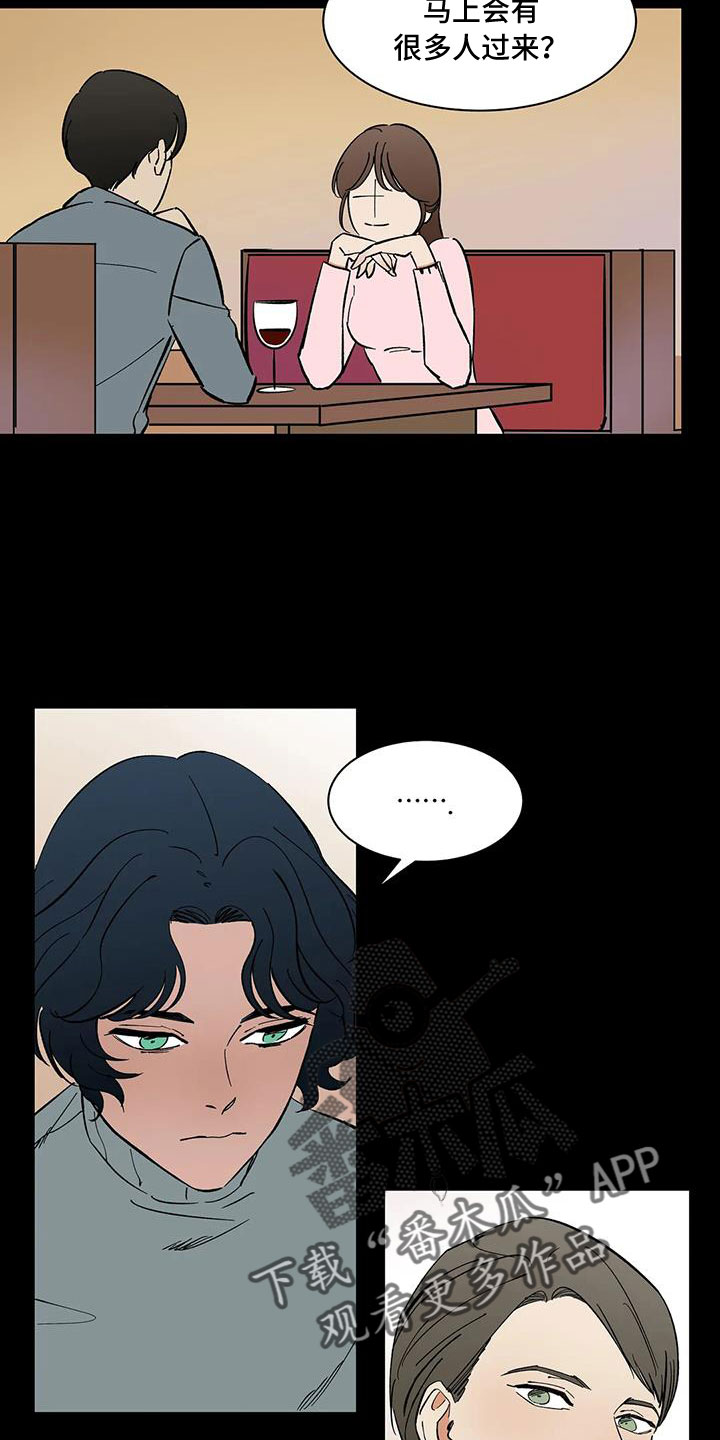 第92章：【第二季】可怕的存在2