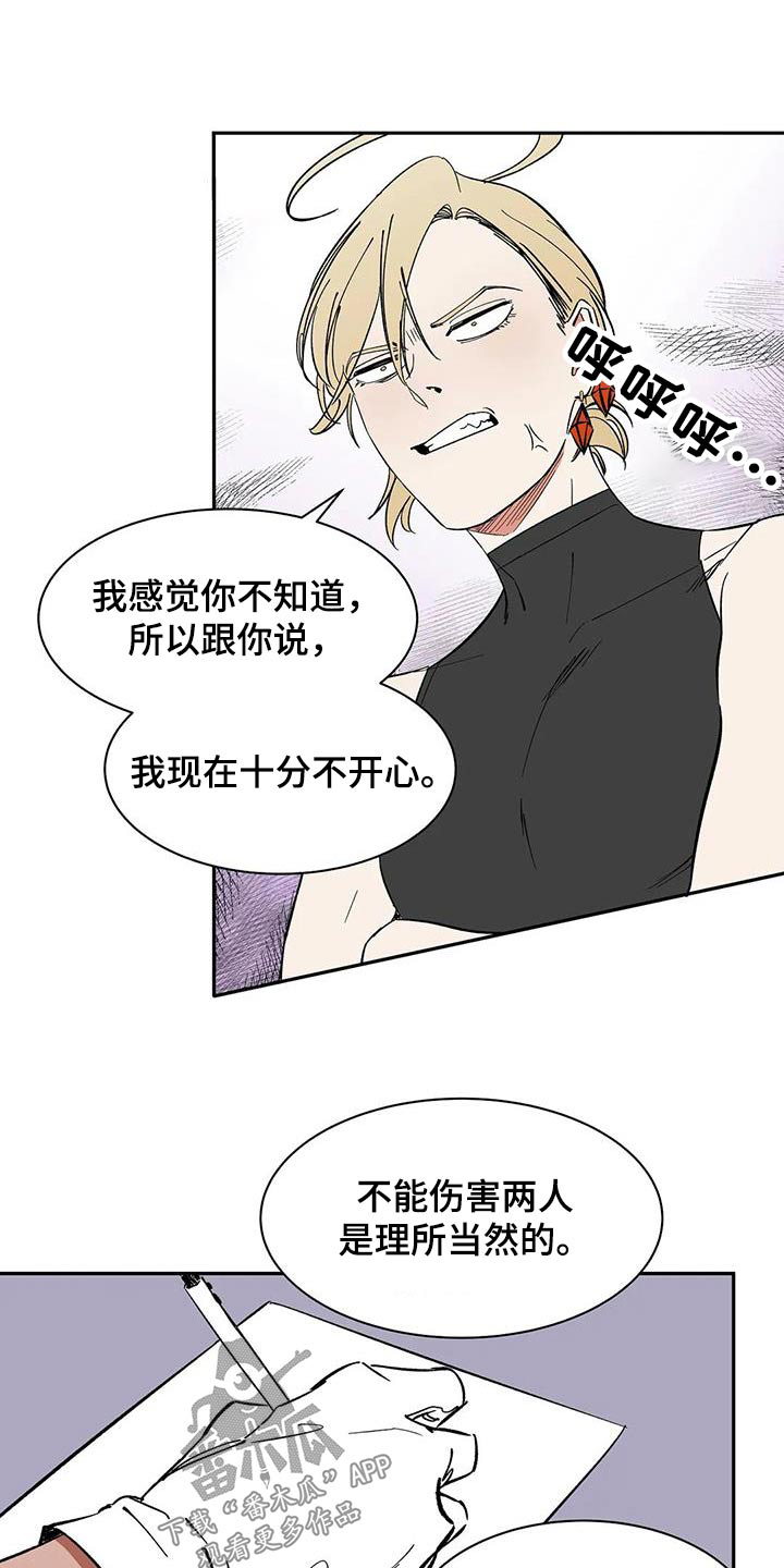 第83章：【第二季】允许0