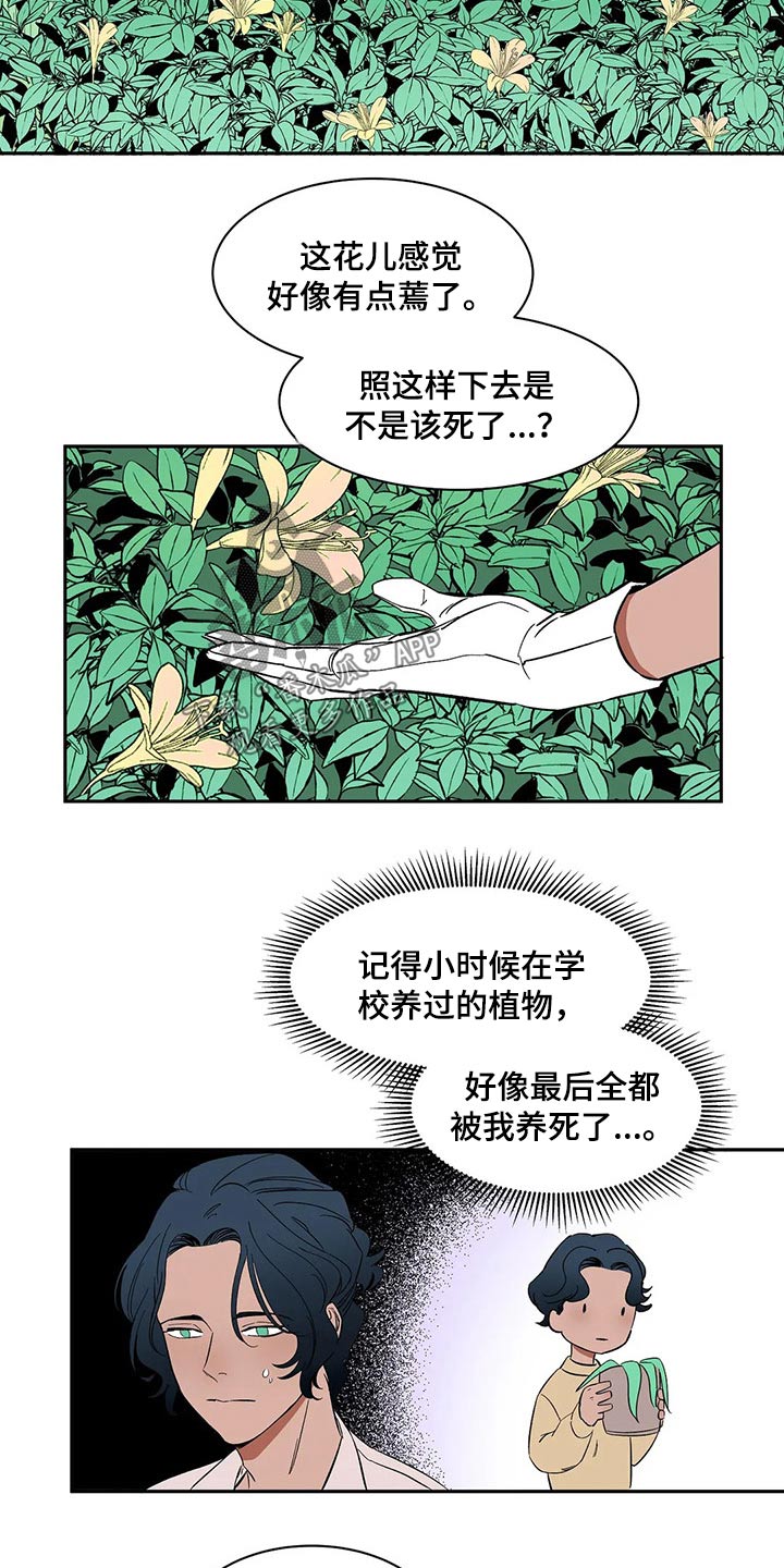 第35章：碰面1