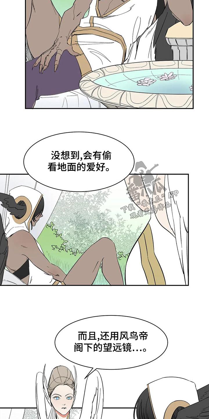 第66章：【第二季】阁下1