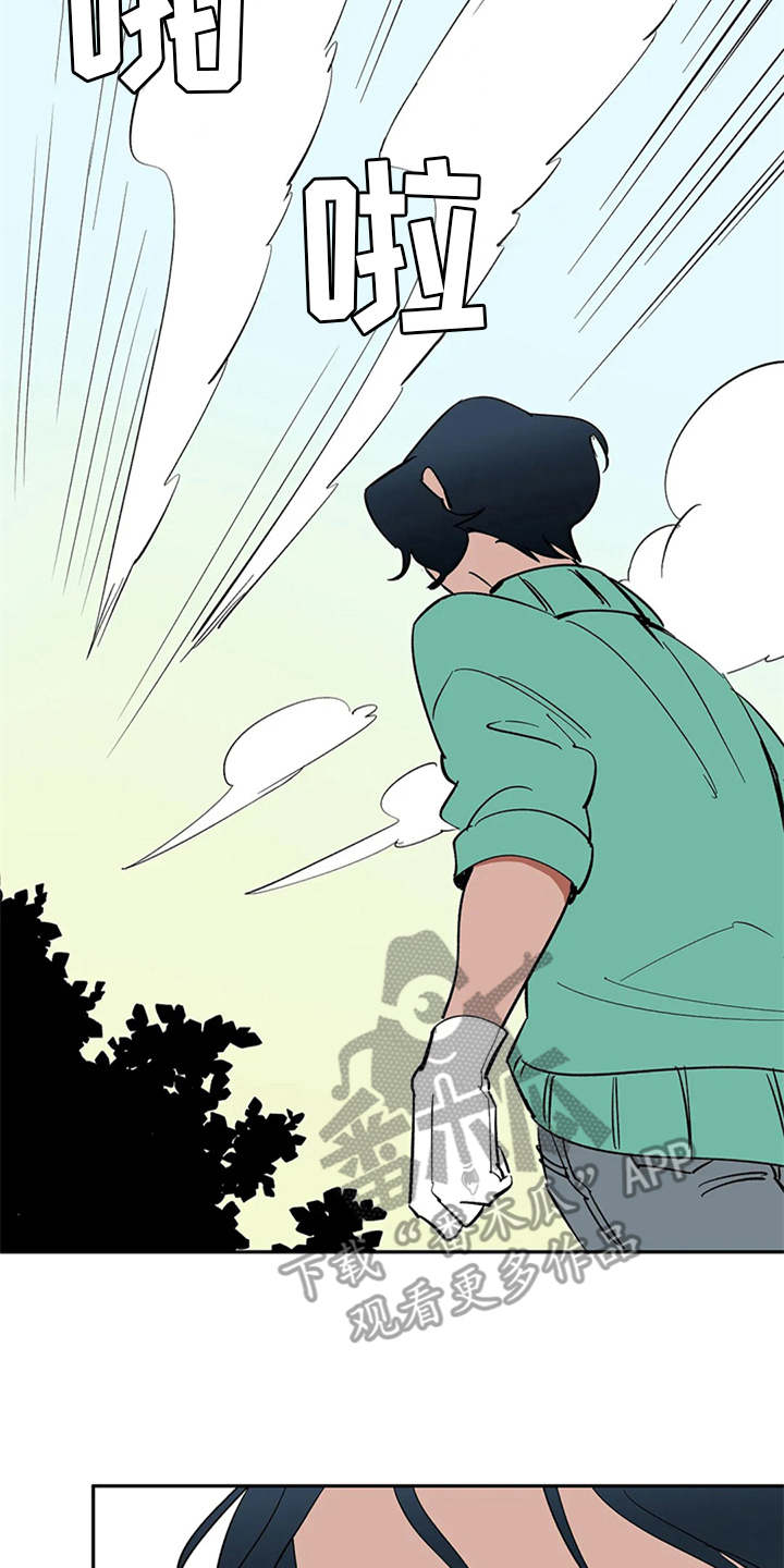 第5章：不速之客1