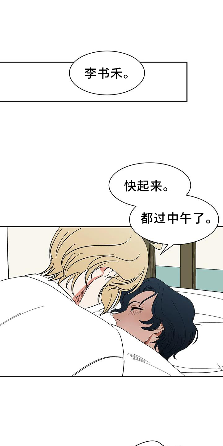 第104章：【第二季】约定4