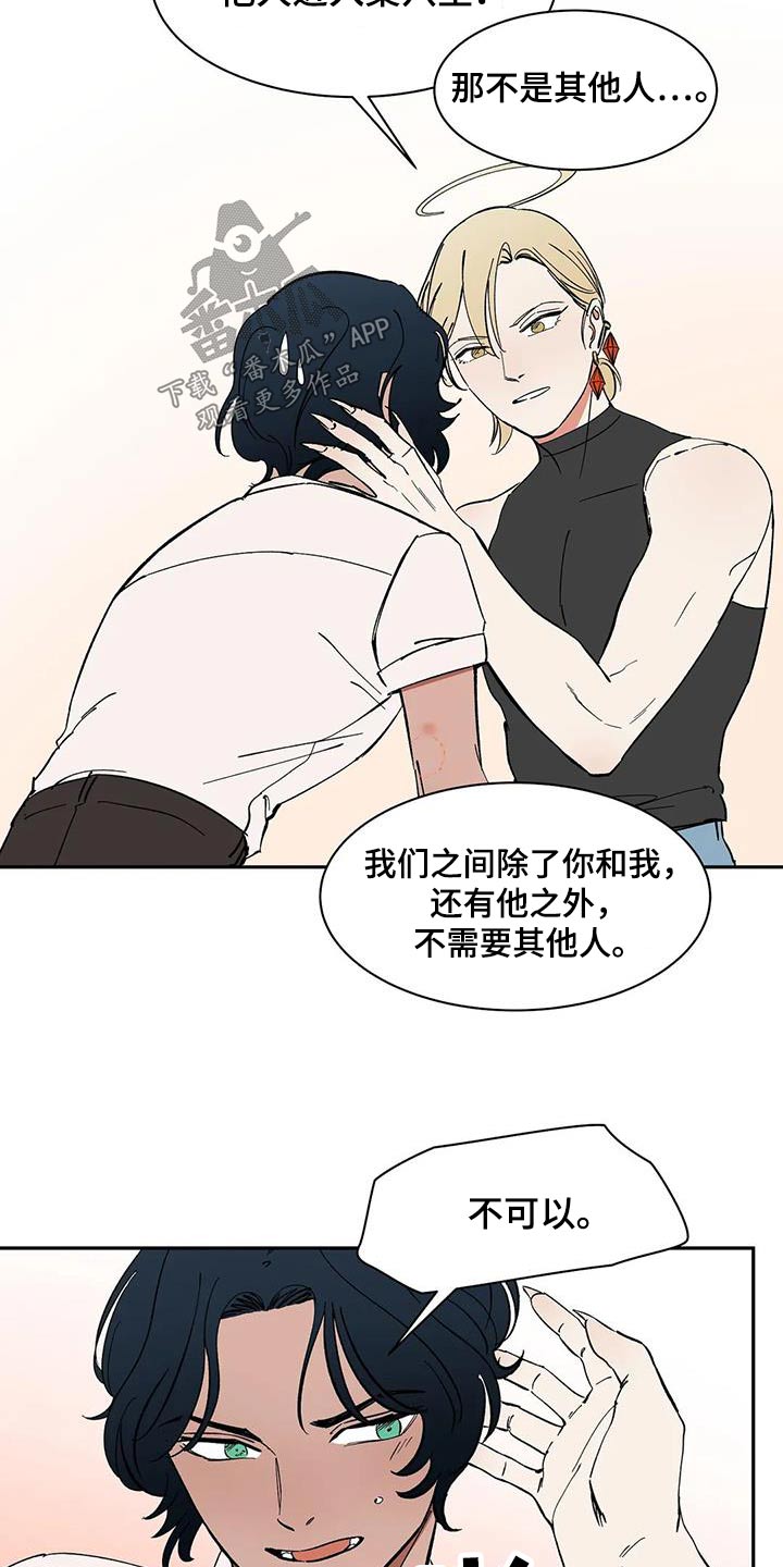 第83章：【第二季】允许2