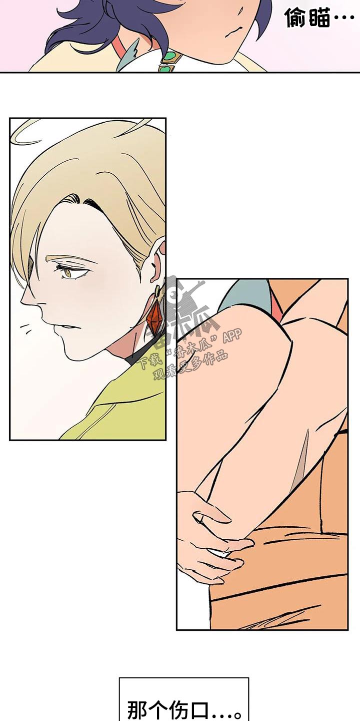 第81章：【第二季】住几天4