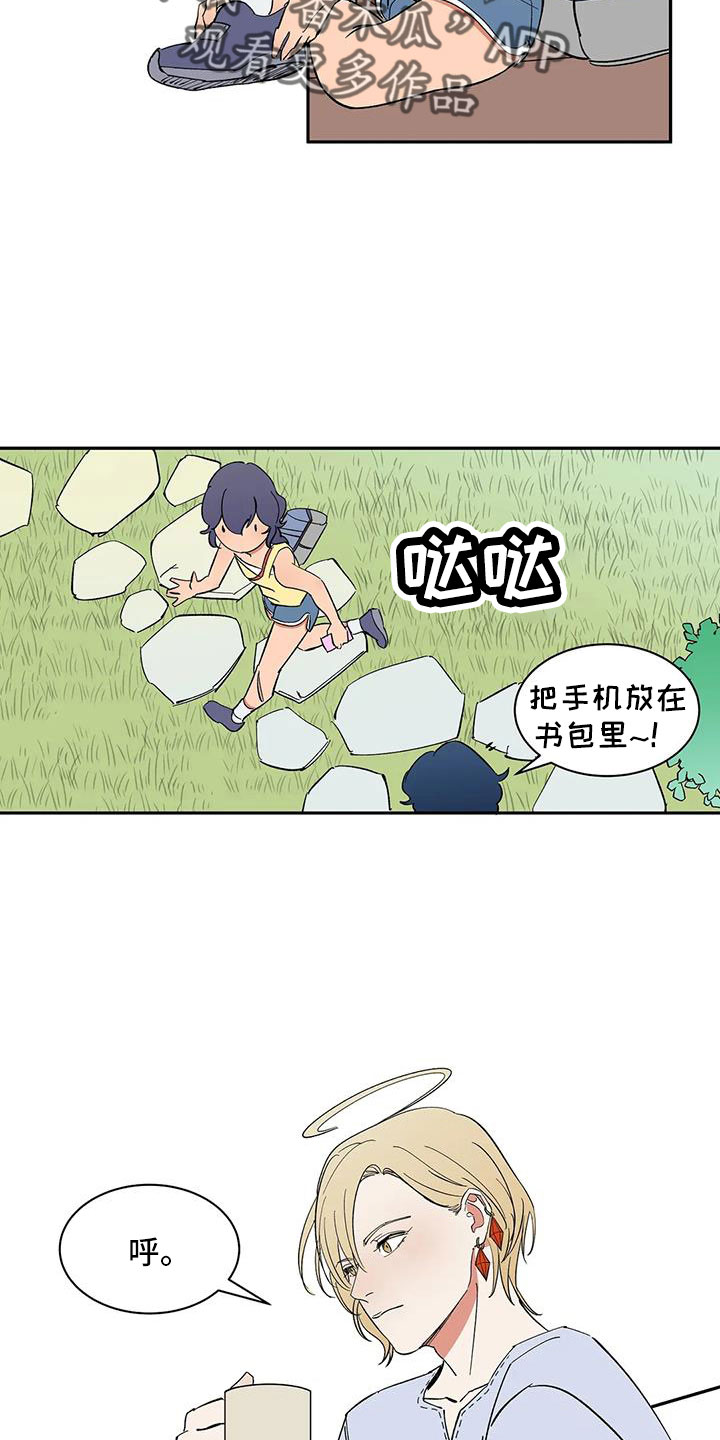 第88章： 【第二季】没人怀疑过吧1