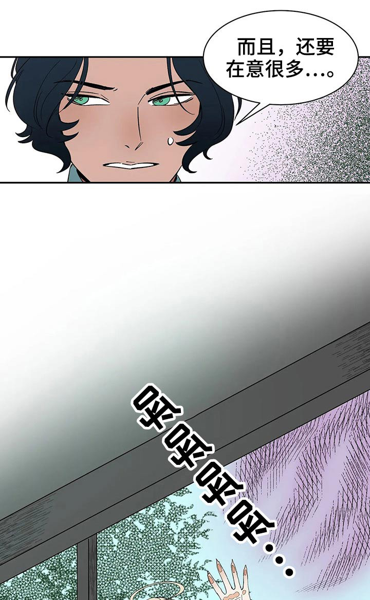 第42章：不许再见0