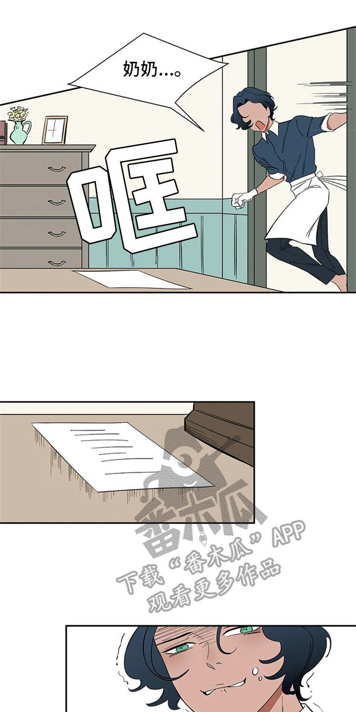 第9章：无法违逆0