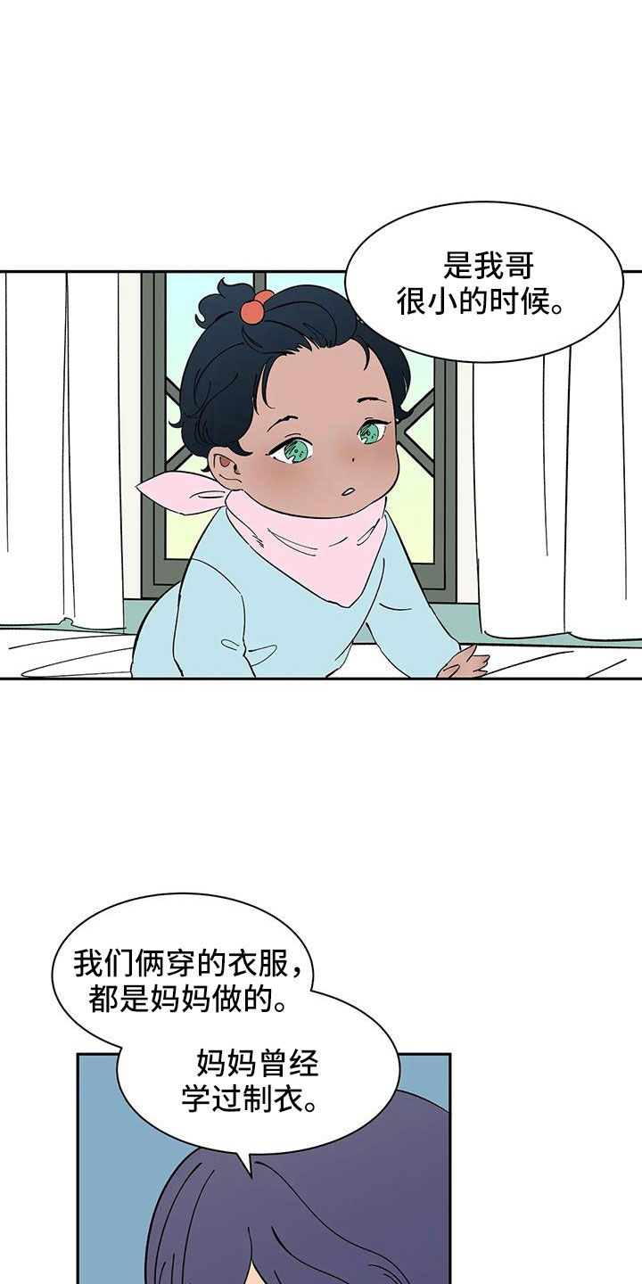 第98章：【第二季】工作方便2