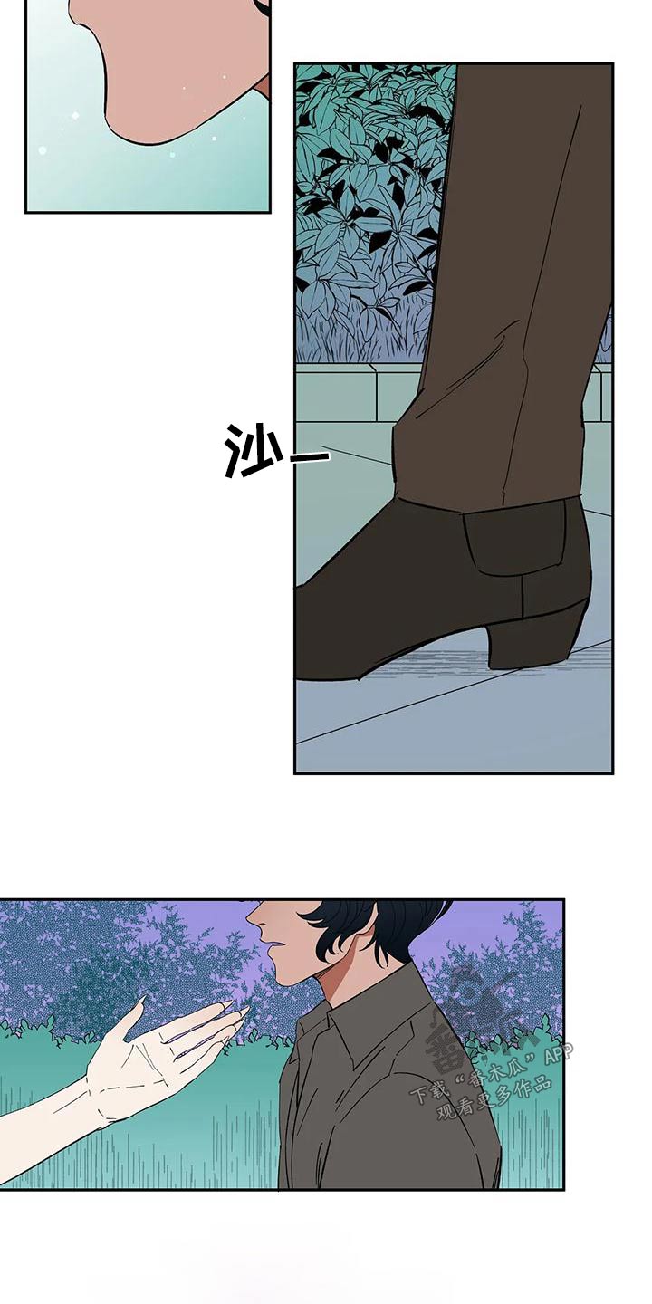 第73章：【第二季】回答4