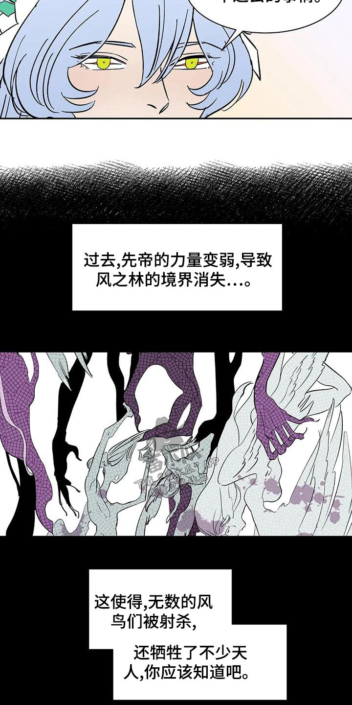 第70章：【第二季】选择2